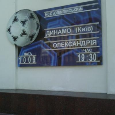 Коля Ермоленко
