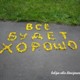 Вячеслав