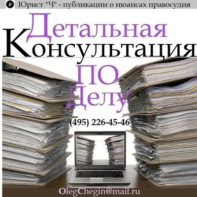 Олег-Юрьевич Чегин