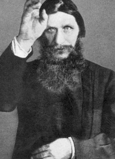 Григорий Распутин